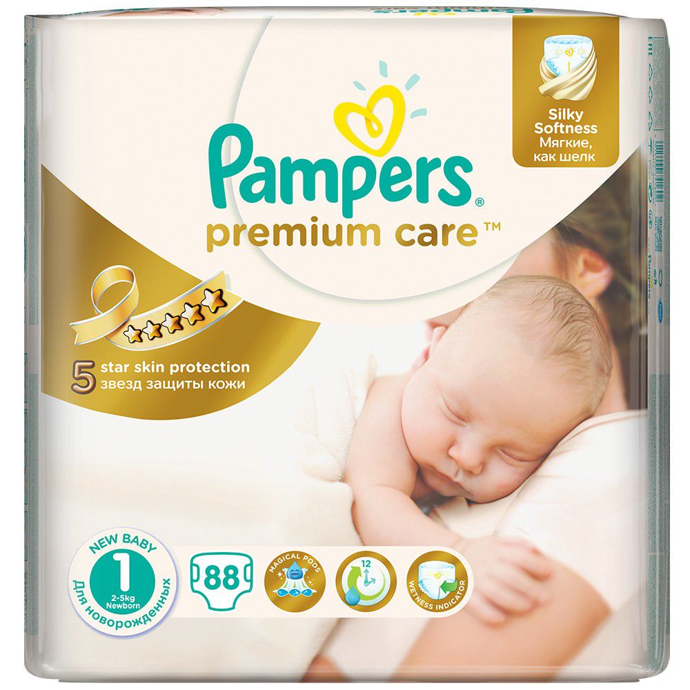 pieluchy pampers newborn cena