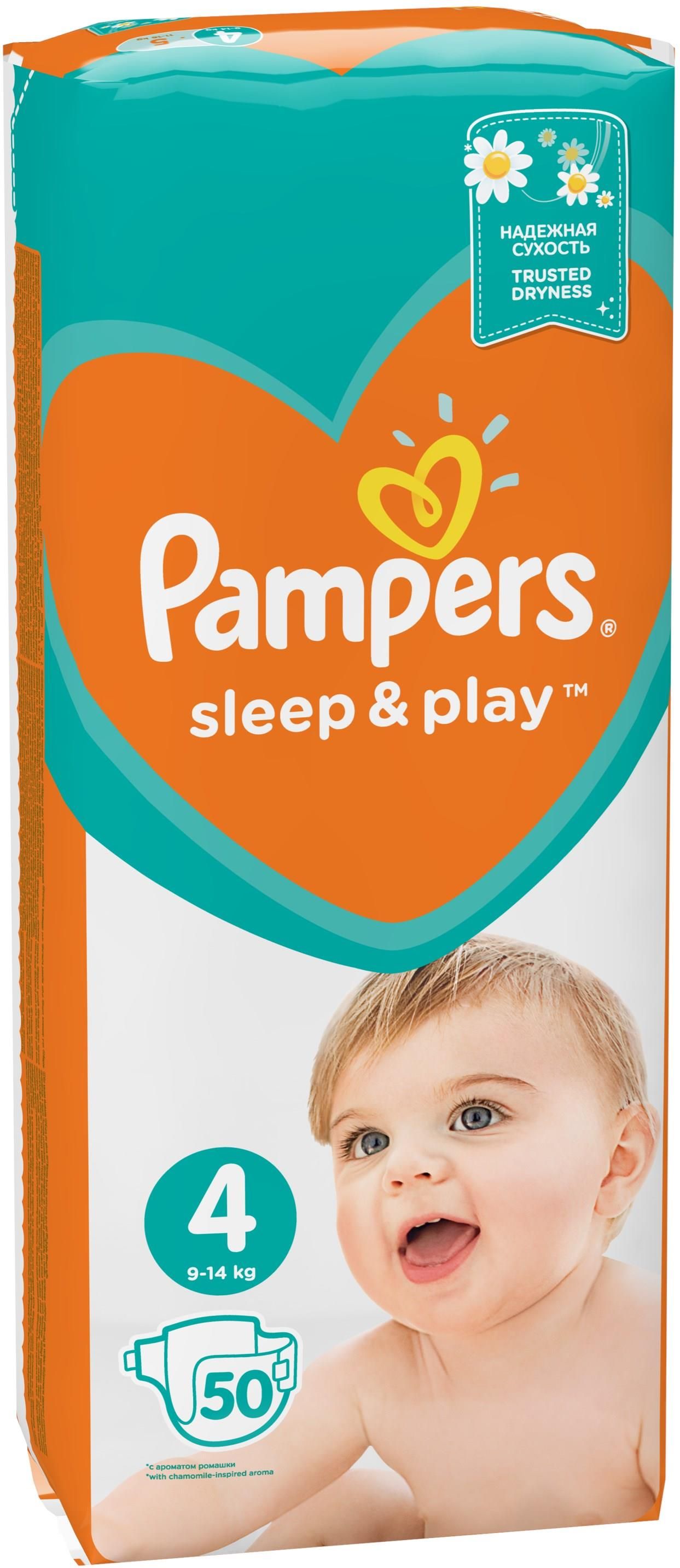 pampers premium rozmiar 5