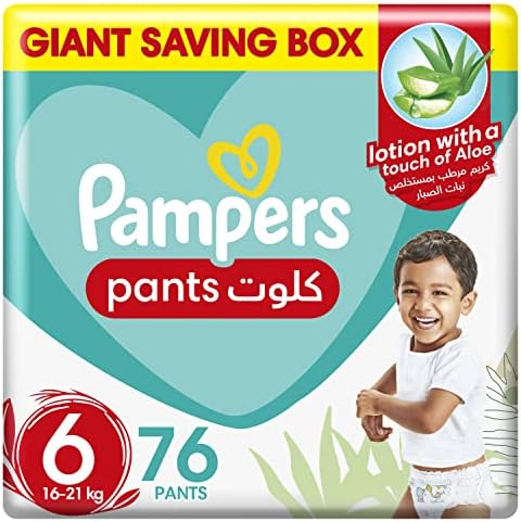 pampers premium care zielone a biale