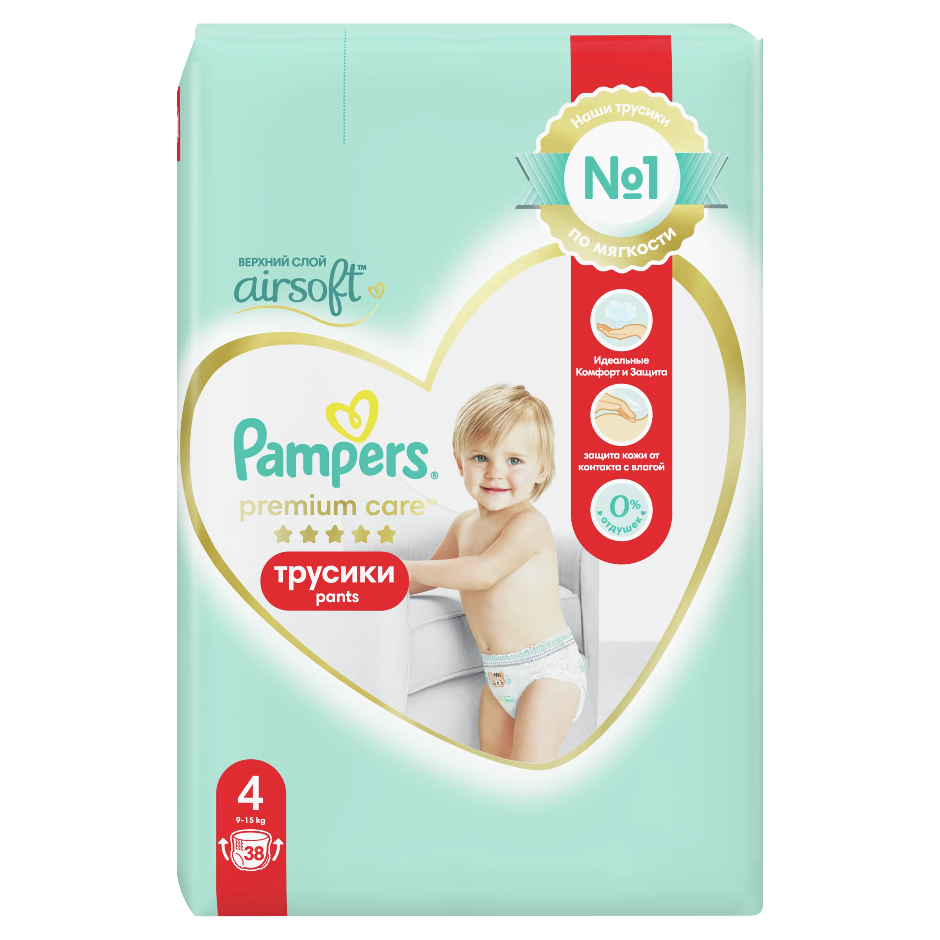 pampers pants 3 120szt mega box