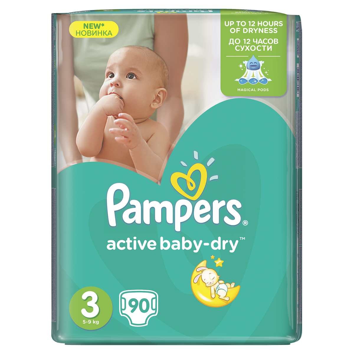 tesco pampers size 5