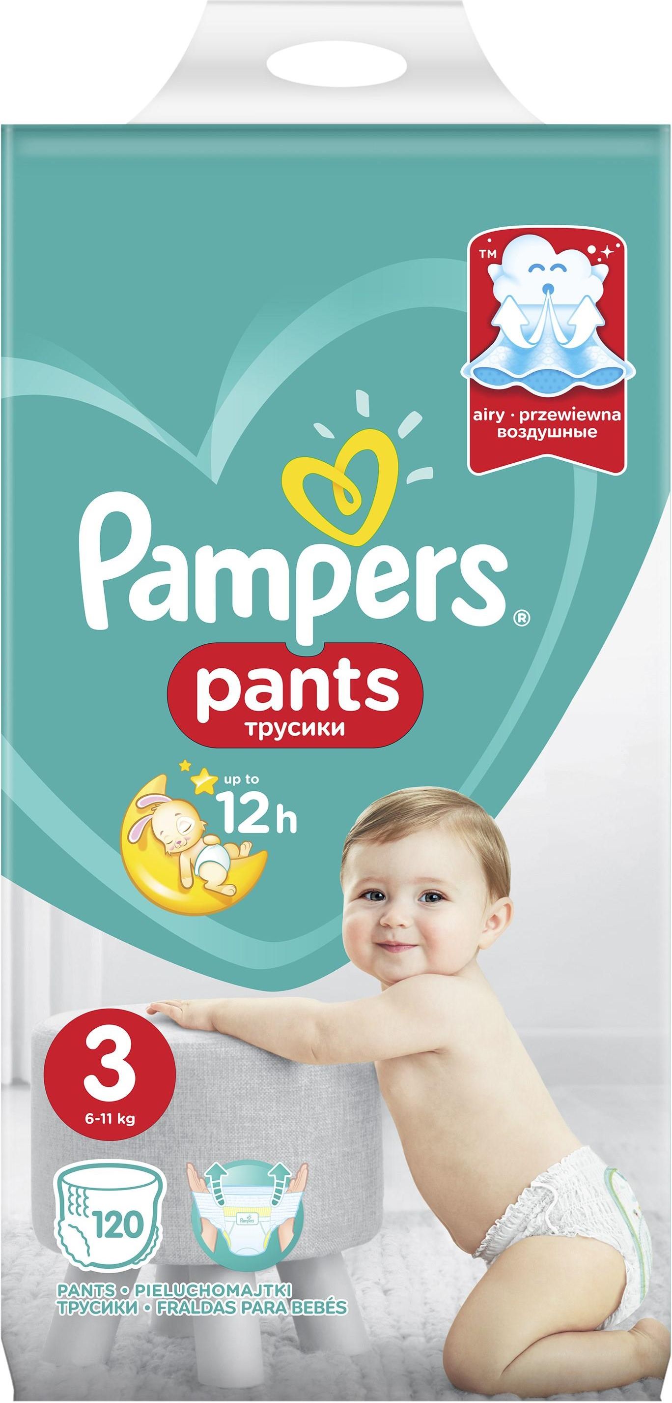 zakryj pampers 8