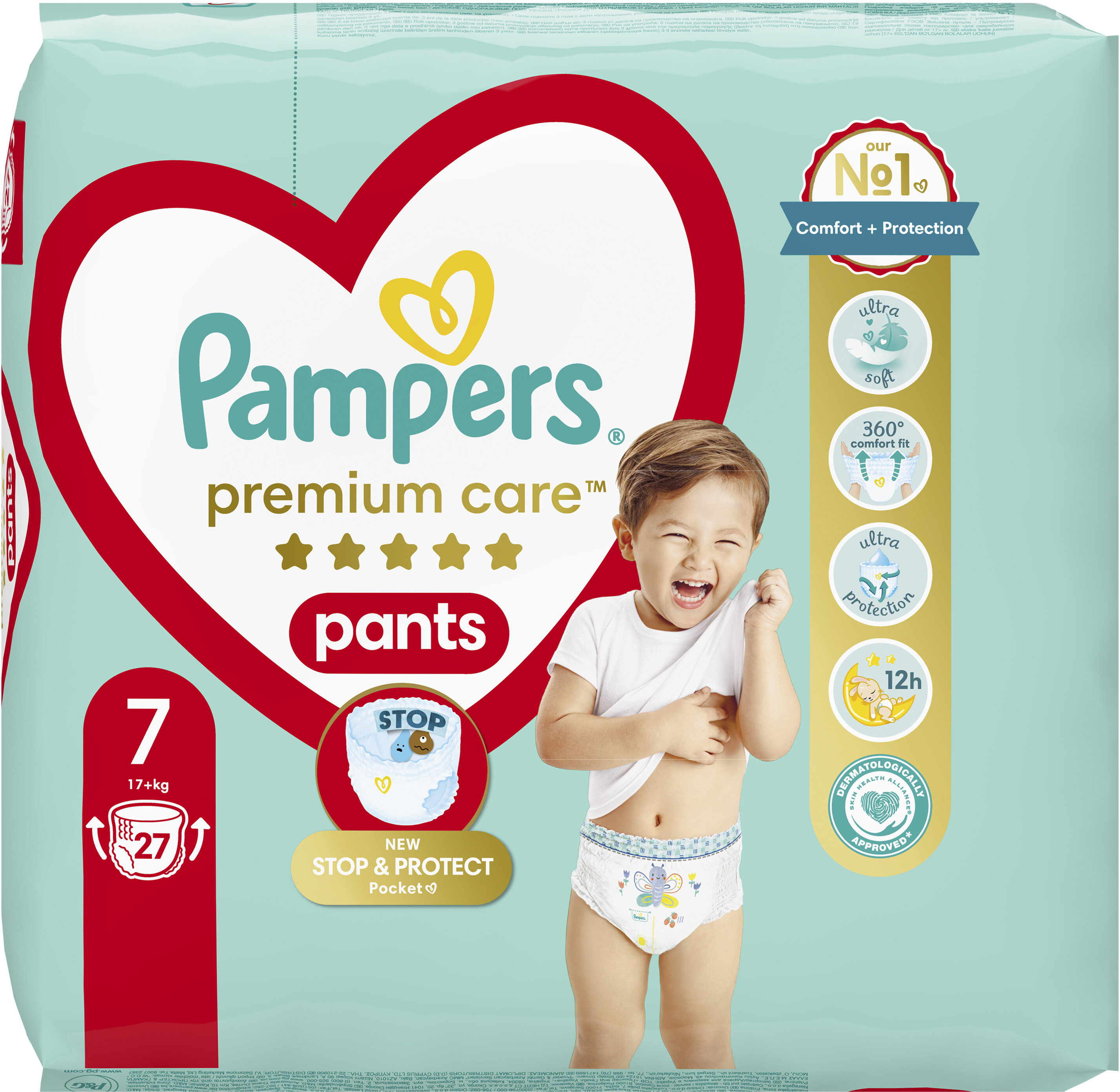 bad baby in pampers dance and sing