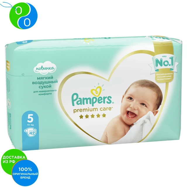 roznoca moedzy pampers a pamper premium carw