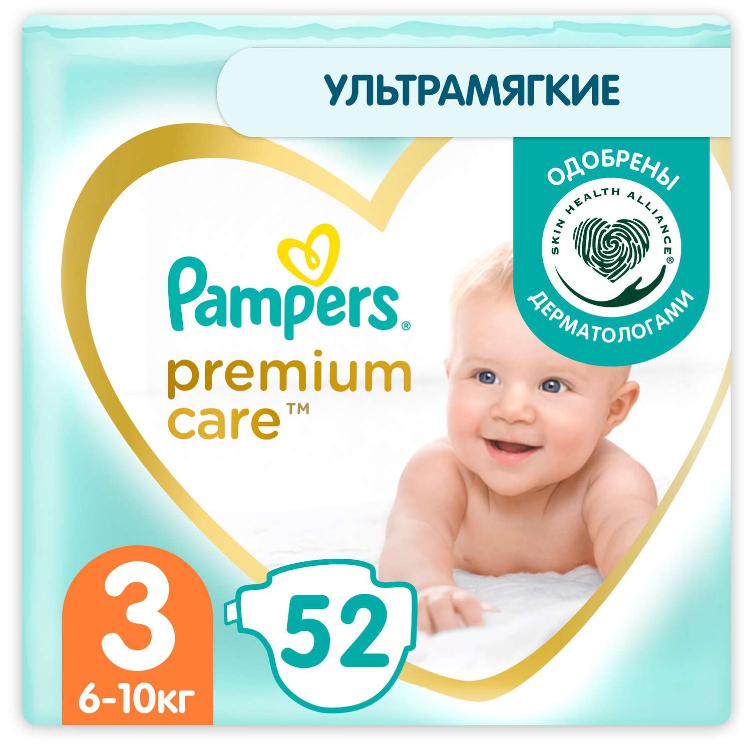 pieluchy pampers dry 1