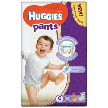 pampers kupon 19 zl