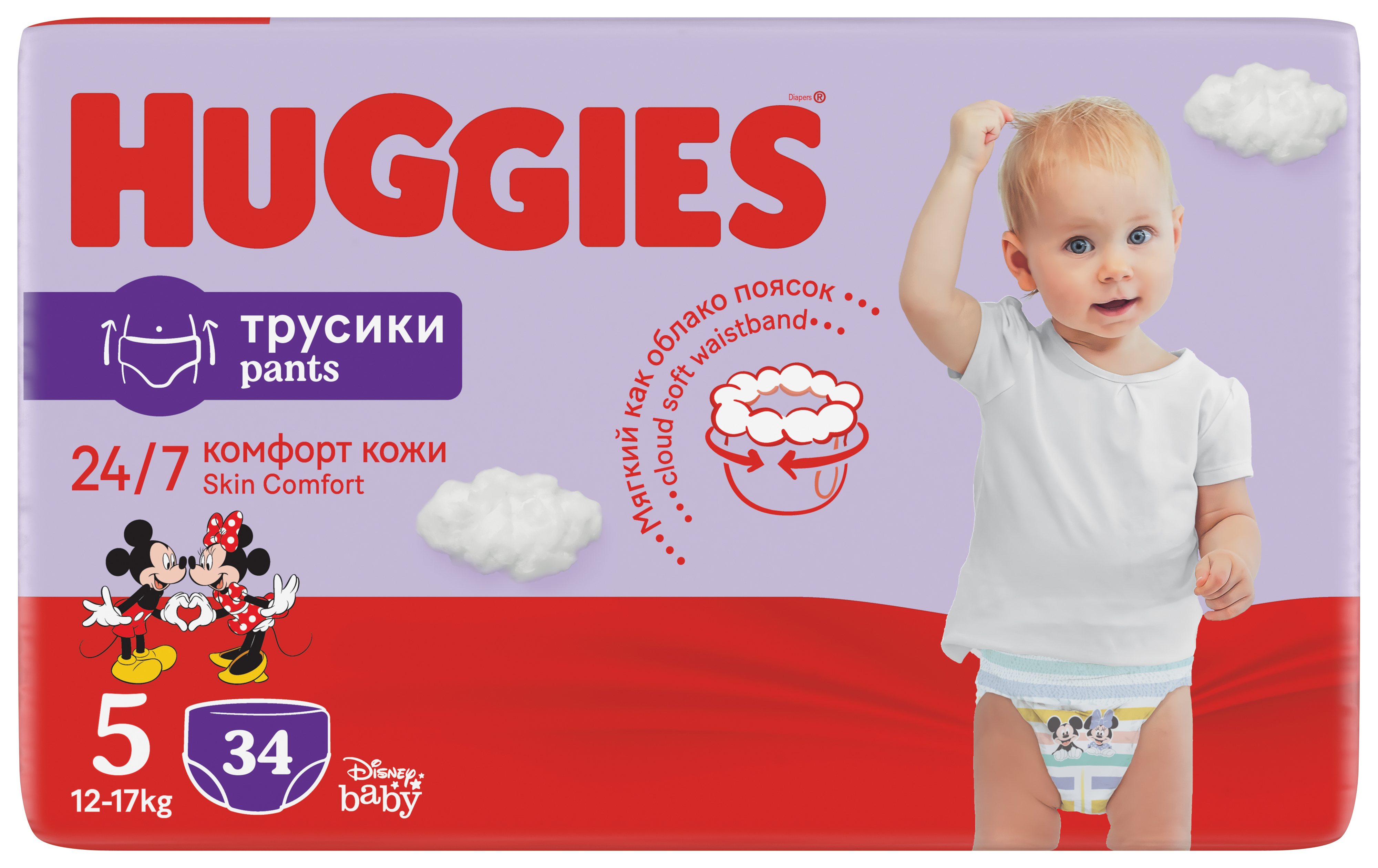 pieluchy pampers 3 allegro