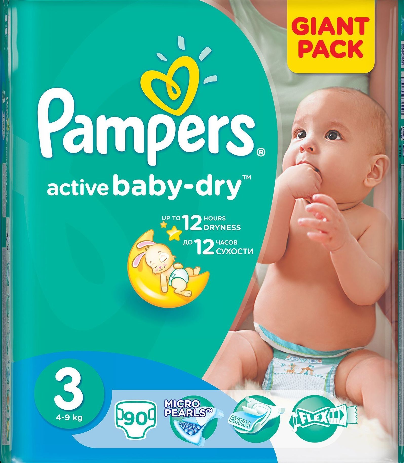 pampers pieluchomajtki zakladanie