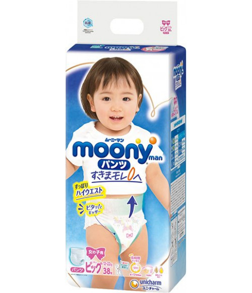 pampers rozmiaru