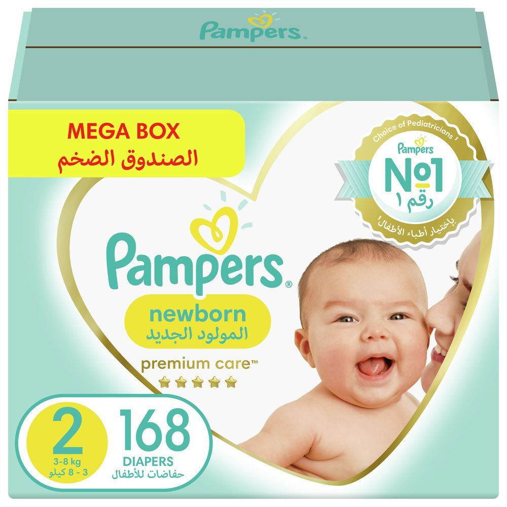 casting pampers