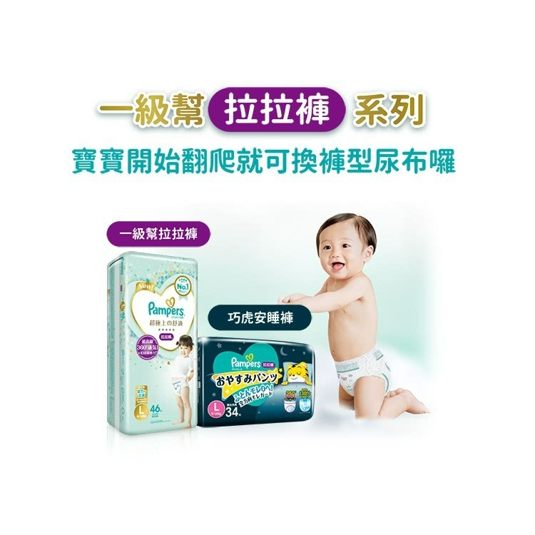 pieluchy pampers premium care 3 ceneo