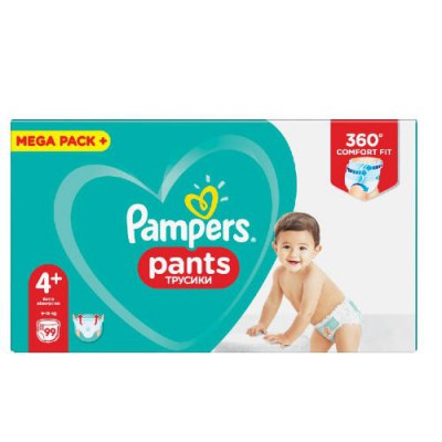 pampers znak zmiany