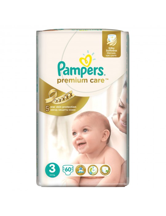 pampersy pampers sztuk