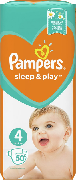 pampers z pieluchy tetrowej