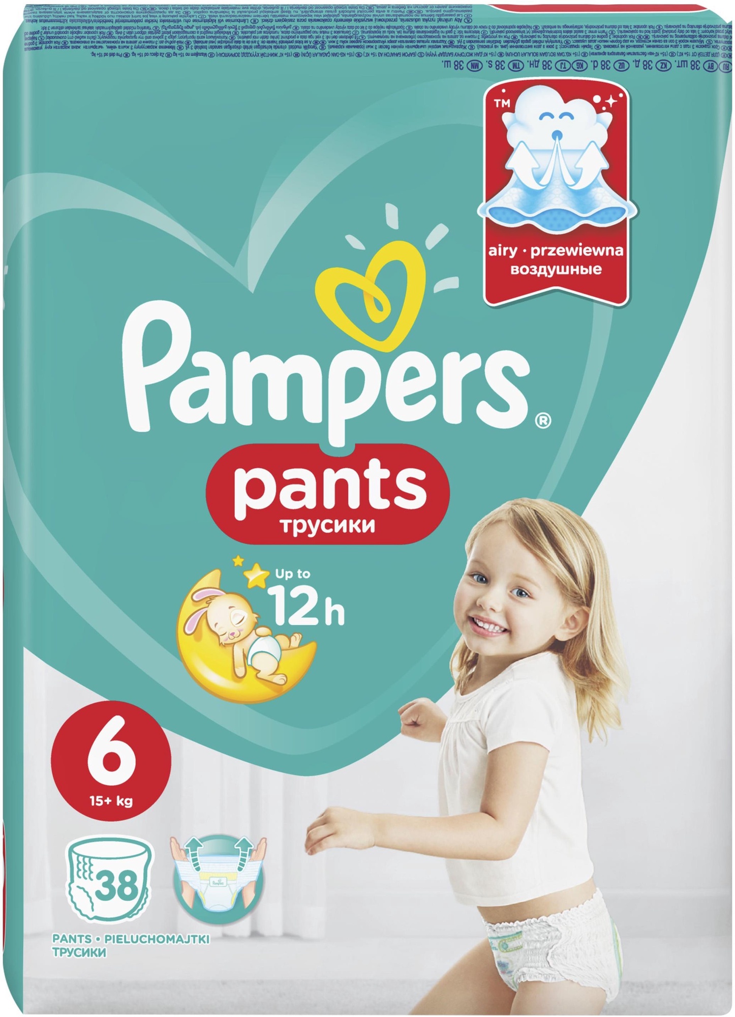 chusteczki mykre pampers sensitivel