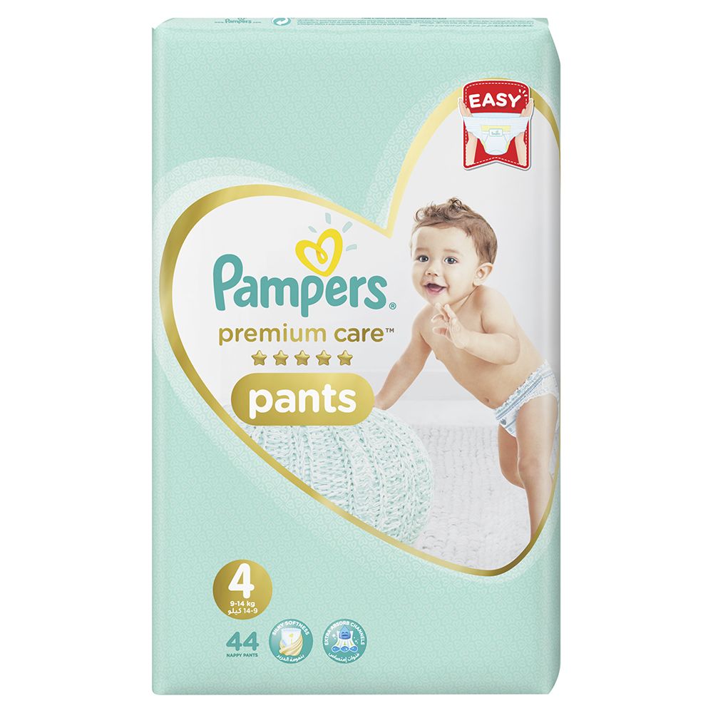 geje pampers