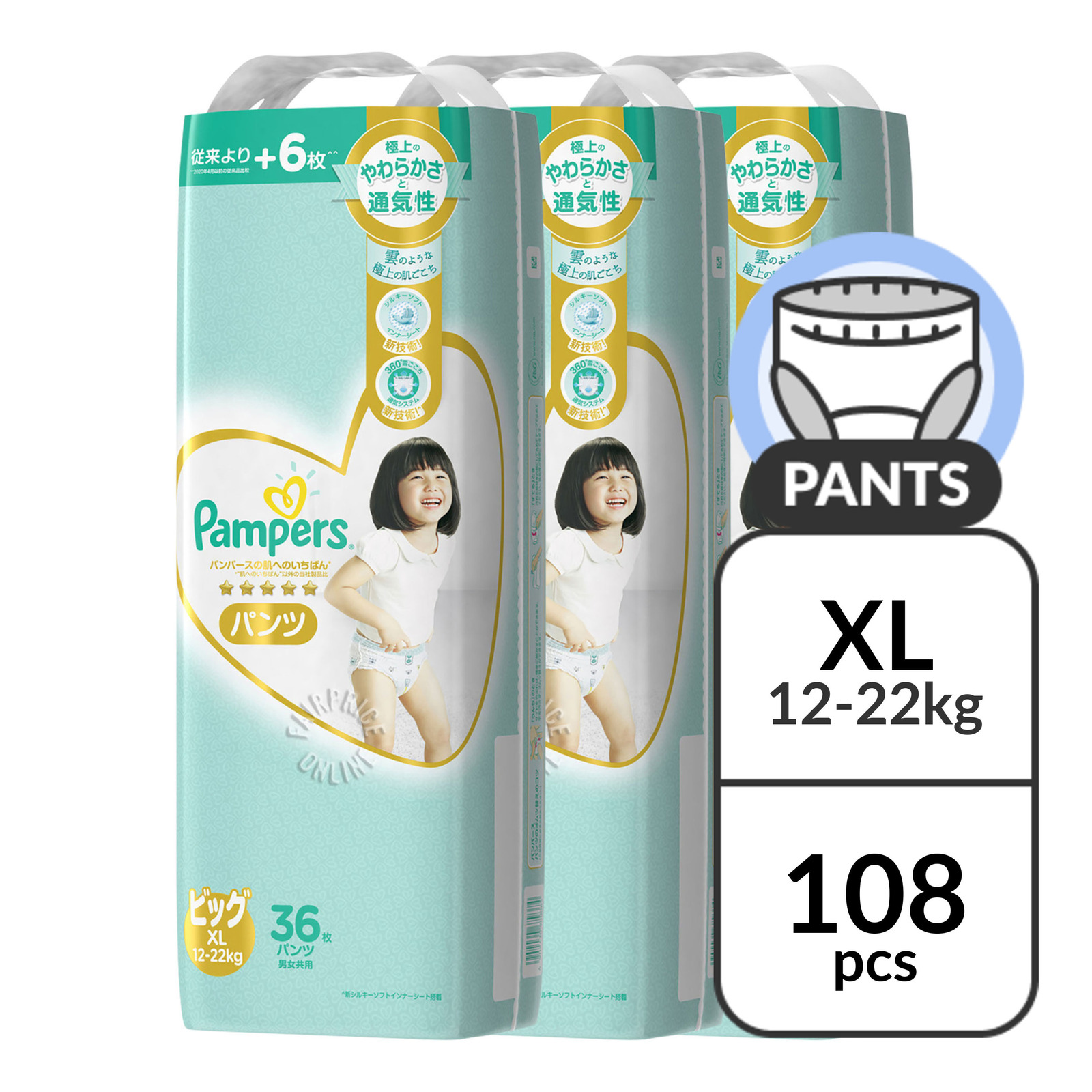 pampers 76 szt cena