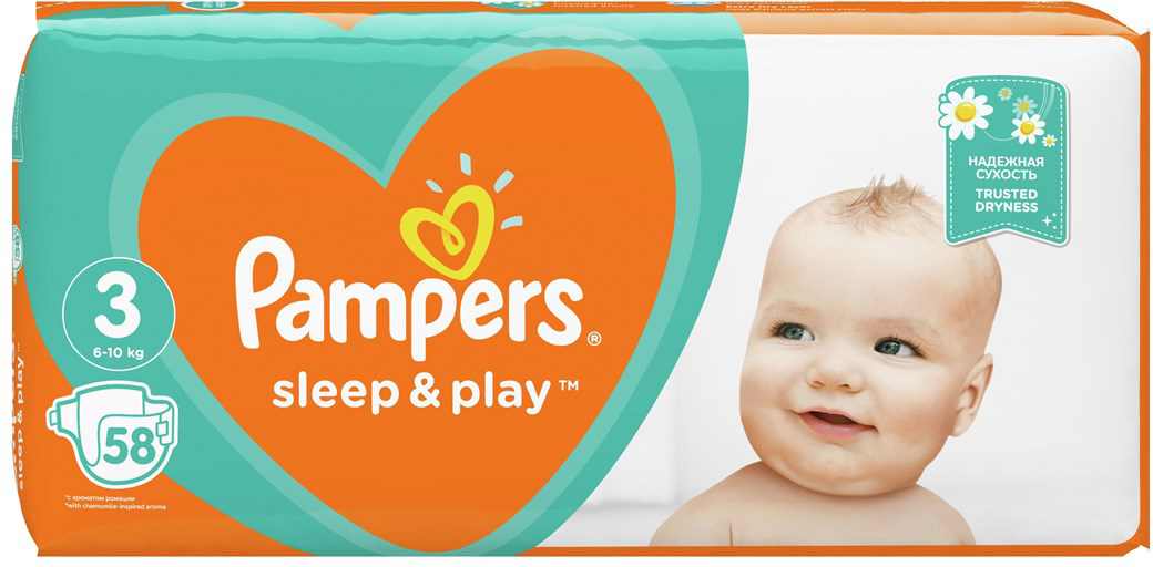 pampers maxi mega pack