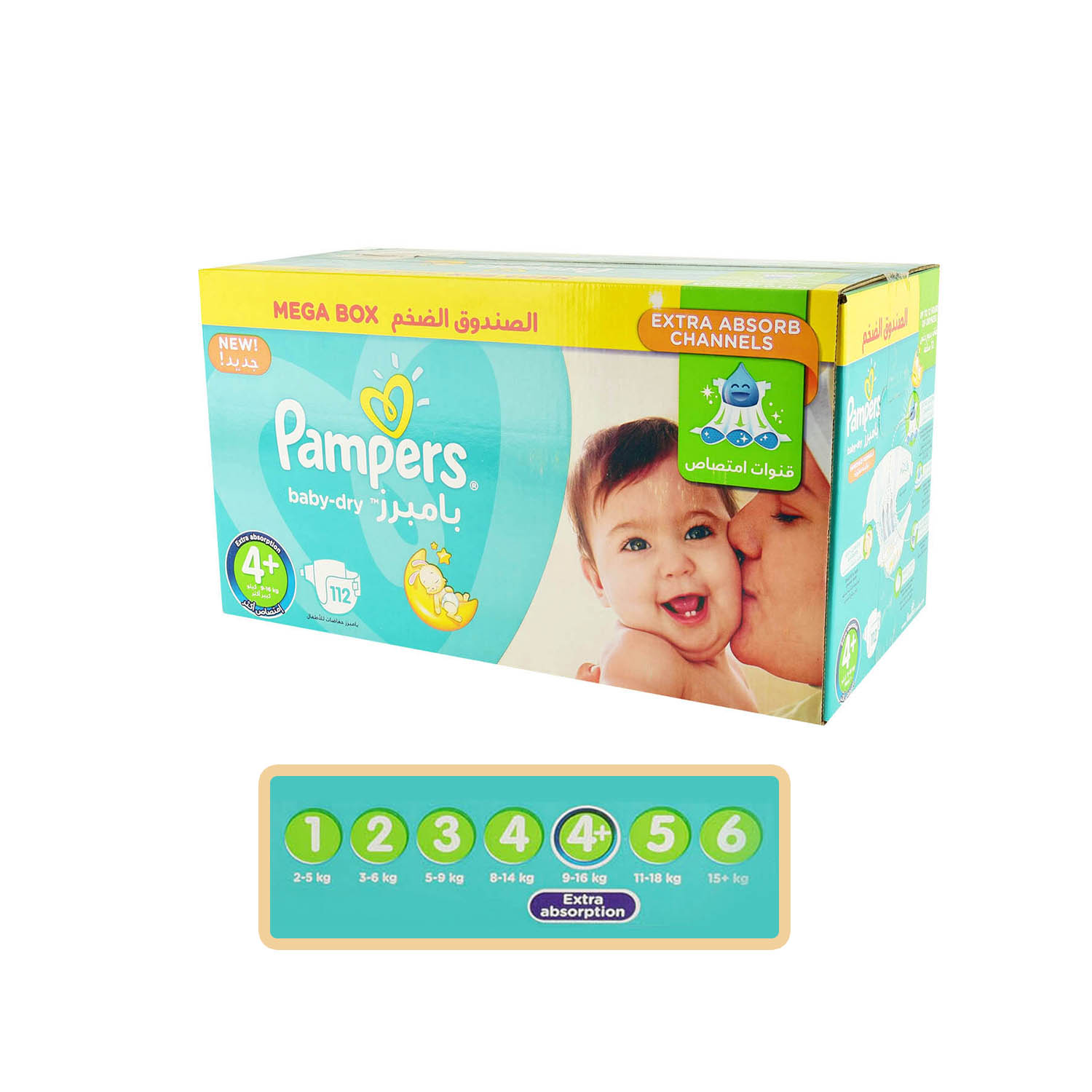 selgros pampers active rossmann