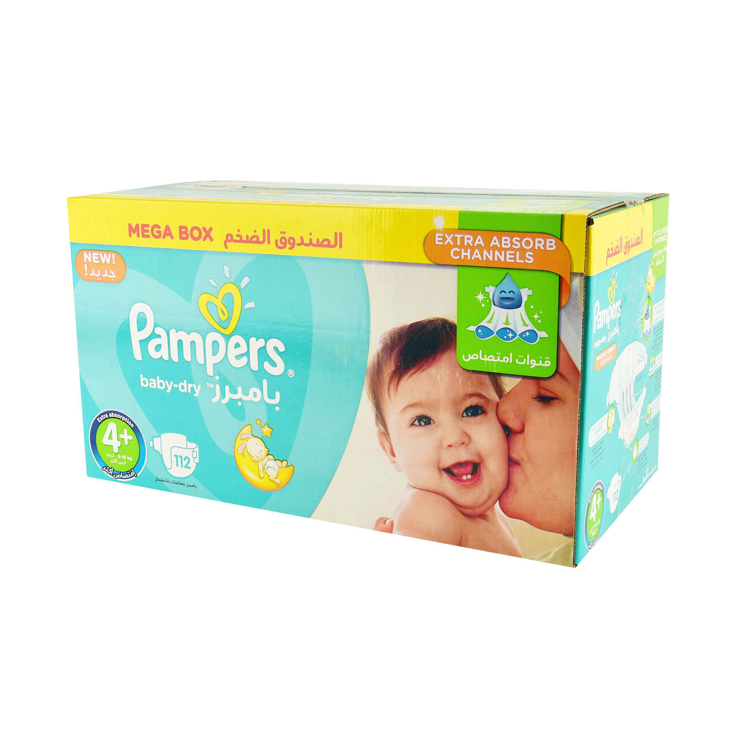 pampers 5 promocja