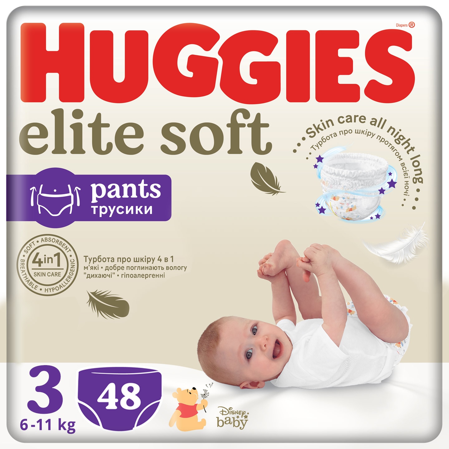 pampers premium 3 zapas na miesiąc