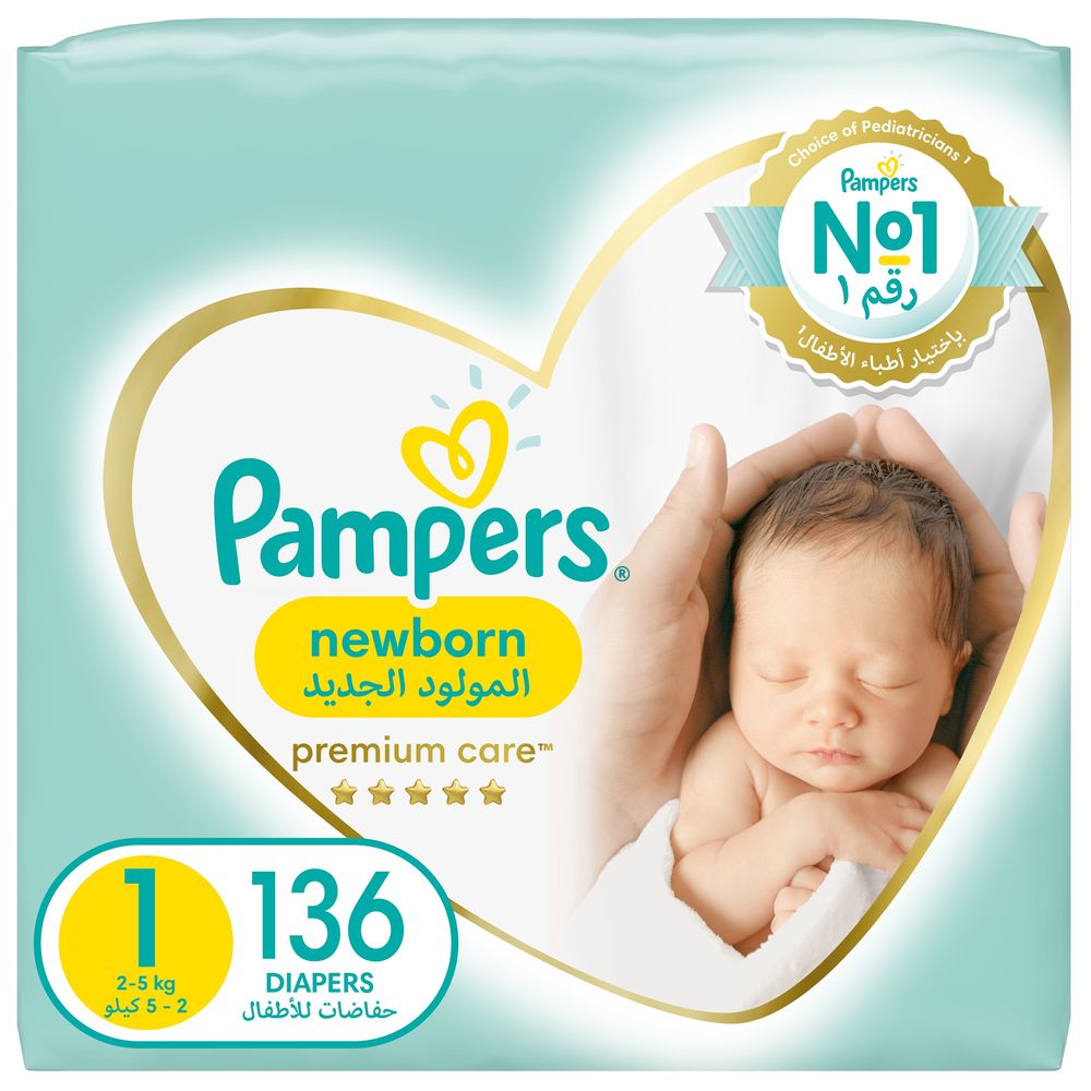 pampers premium care 0 do 2 5 kg newborn opakowanie