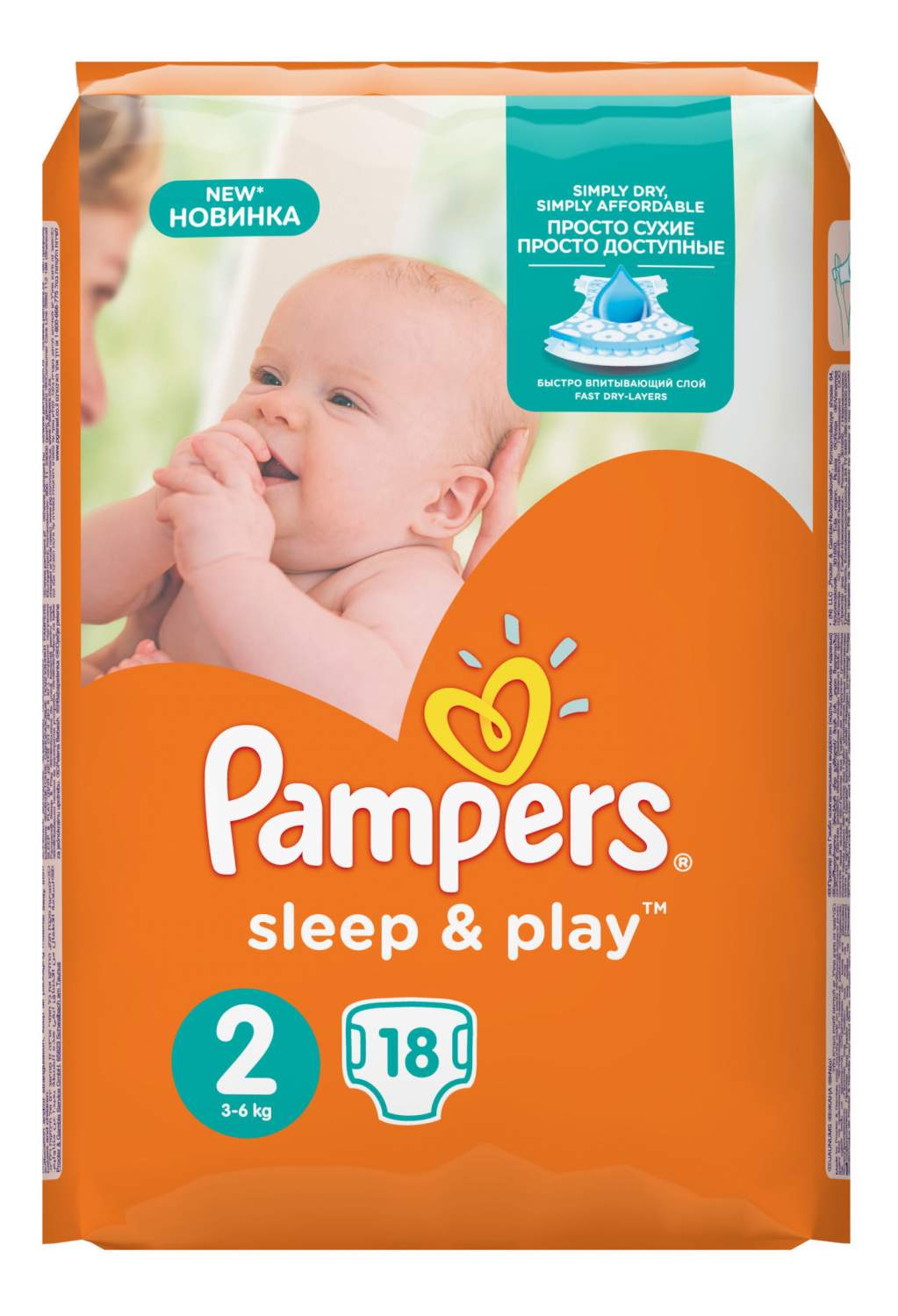 pampers new baby dry 1 144