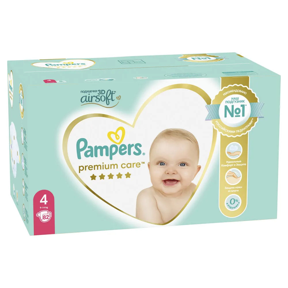 promotion couches pampers