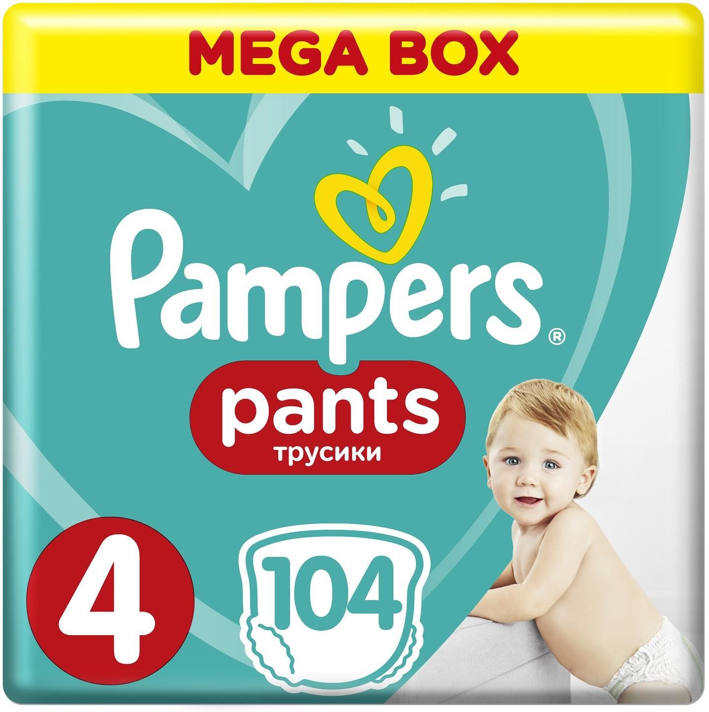 pampers 2 maxi pack 80