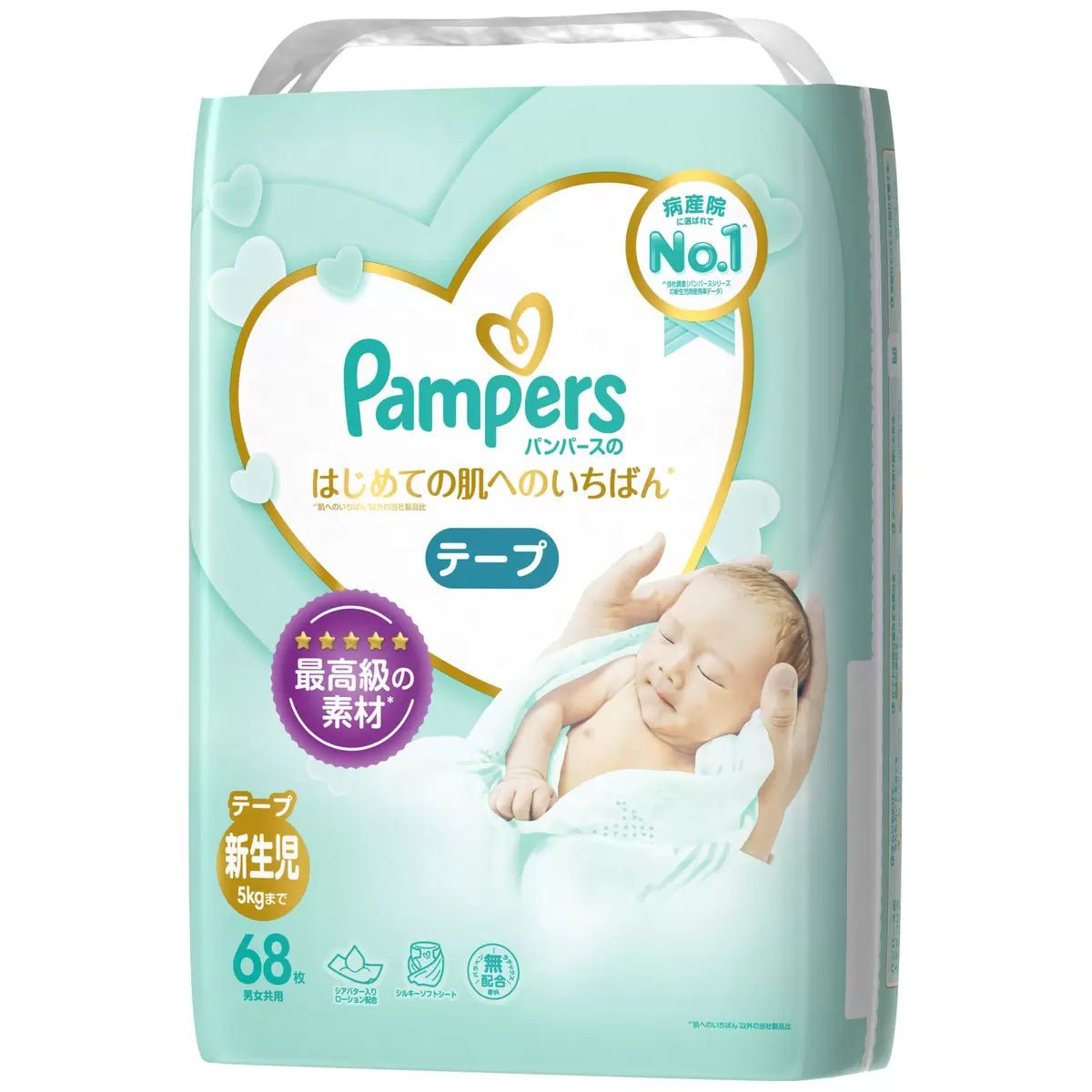 pampers baby care 1