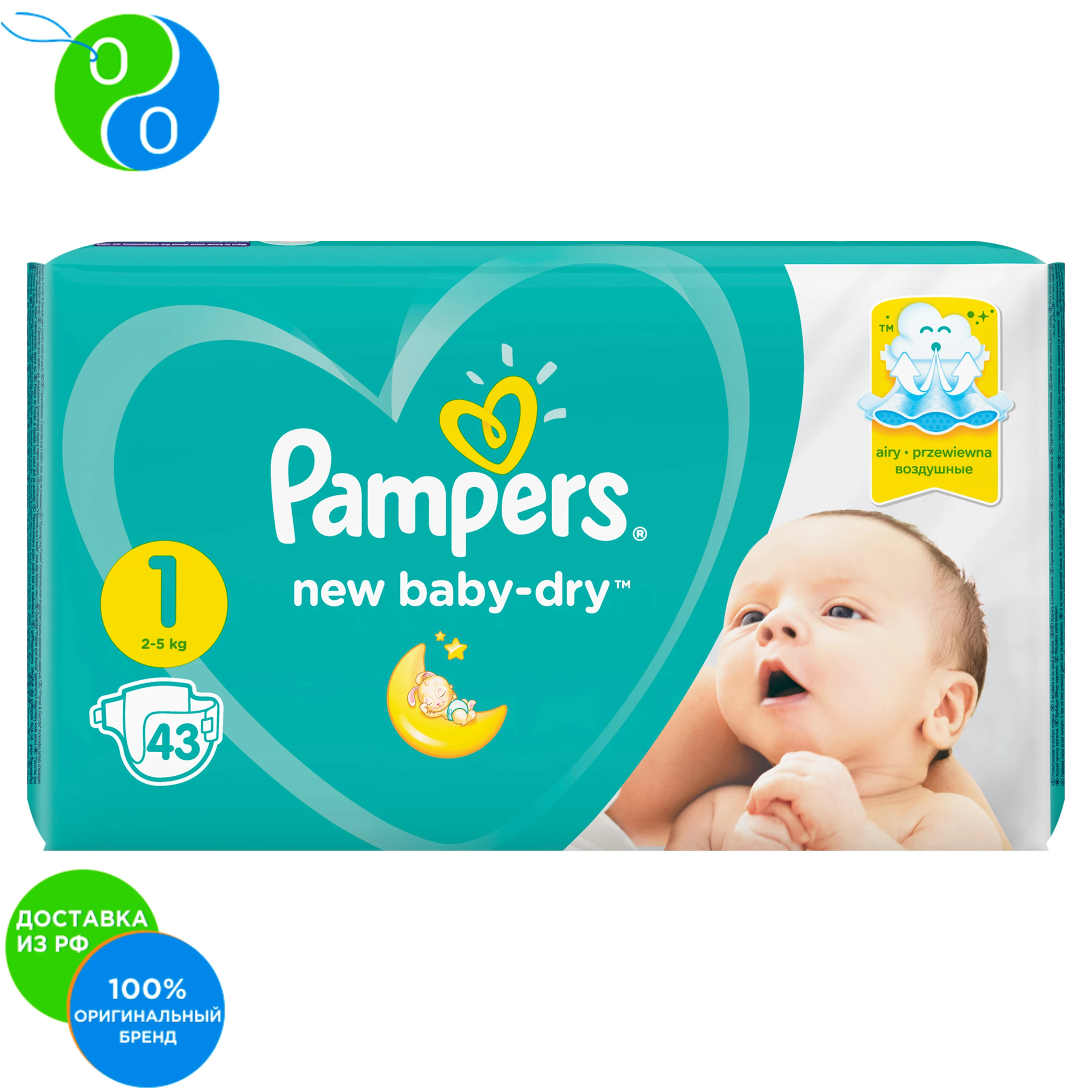 24 tydzień ciąży waga dziecka pampers