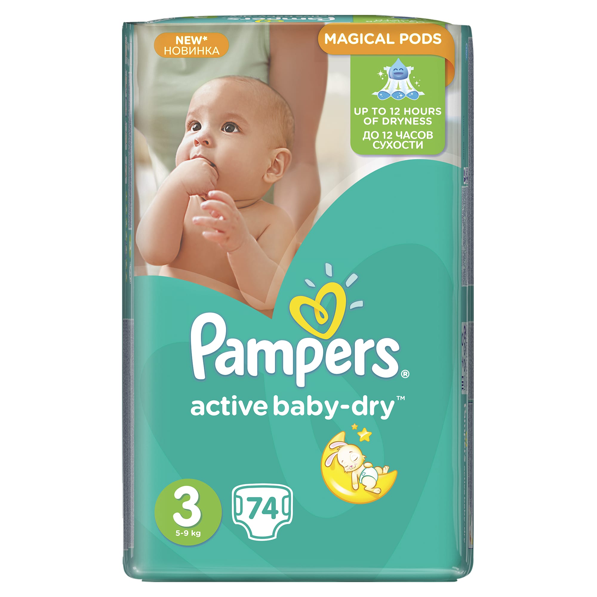 chemia w pieluchach pampers