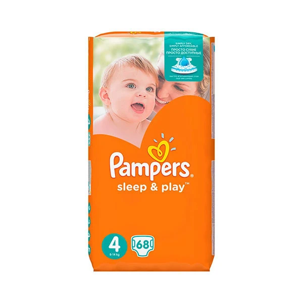 pampersy seni