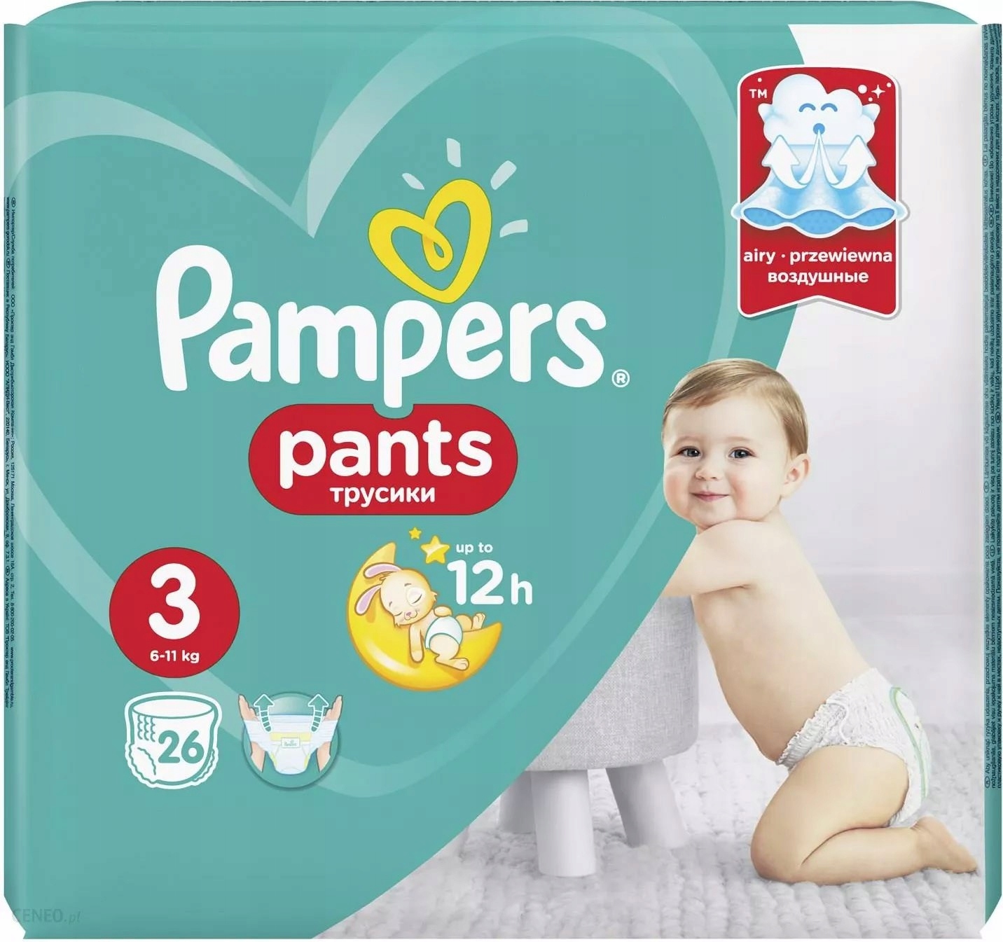 pampers kapielowy