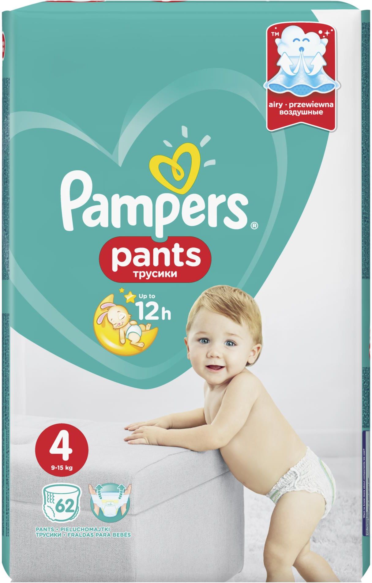 pampers pants pieluchomajtki rozmiar 4