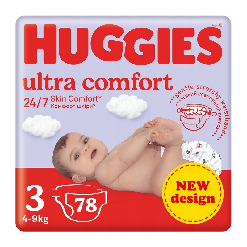 emag pampers premium care 5