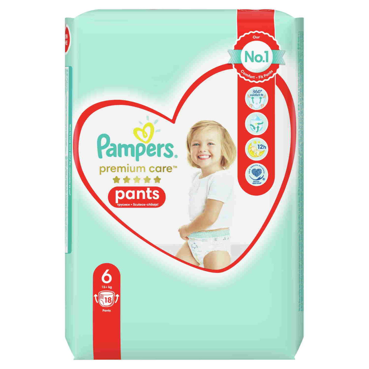 rossmann pampers