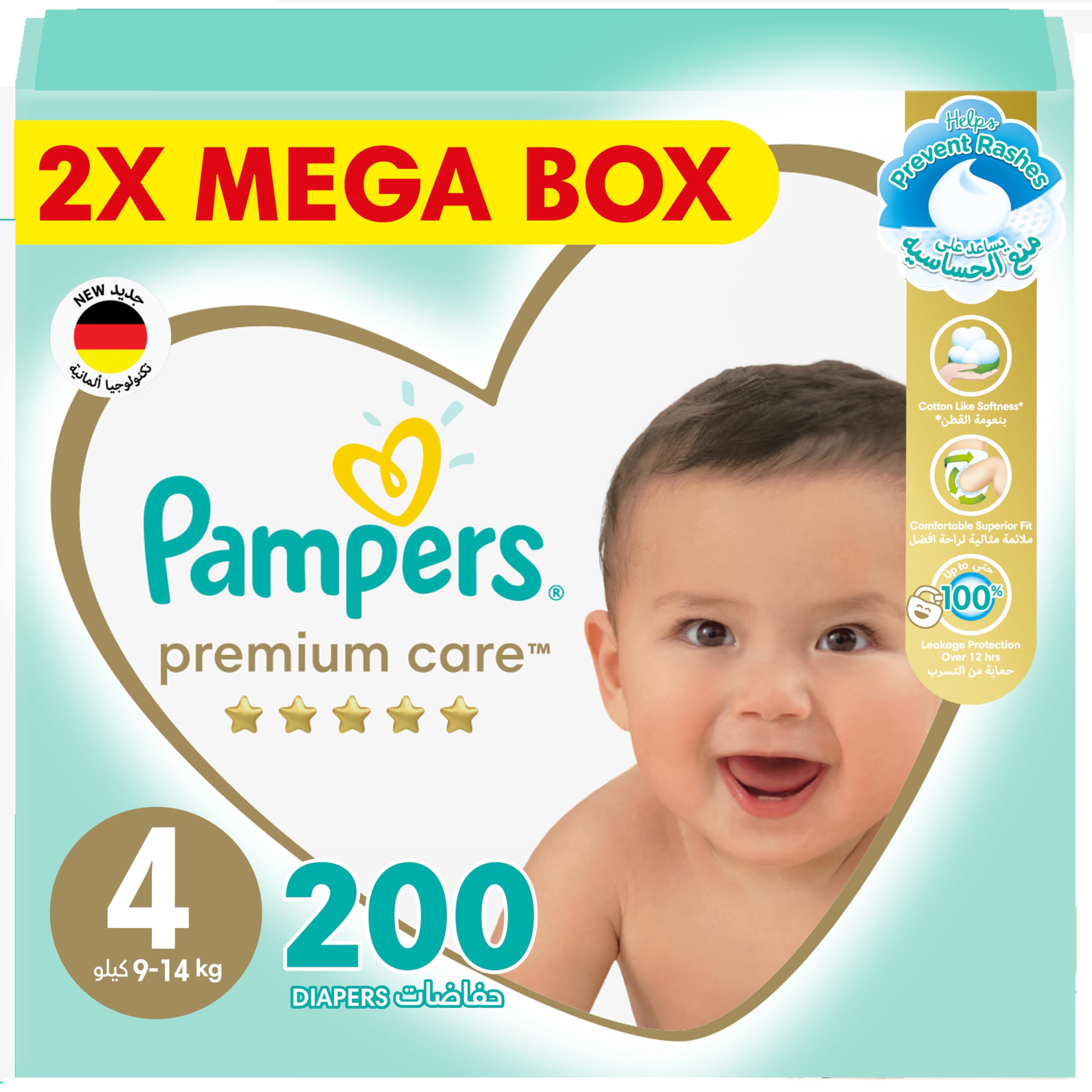 pampers active baby 4 giant box