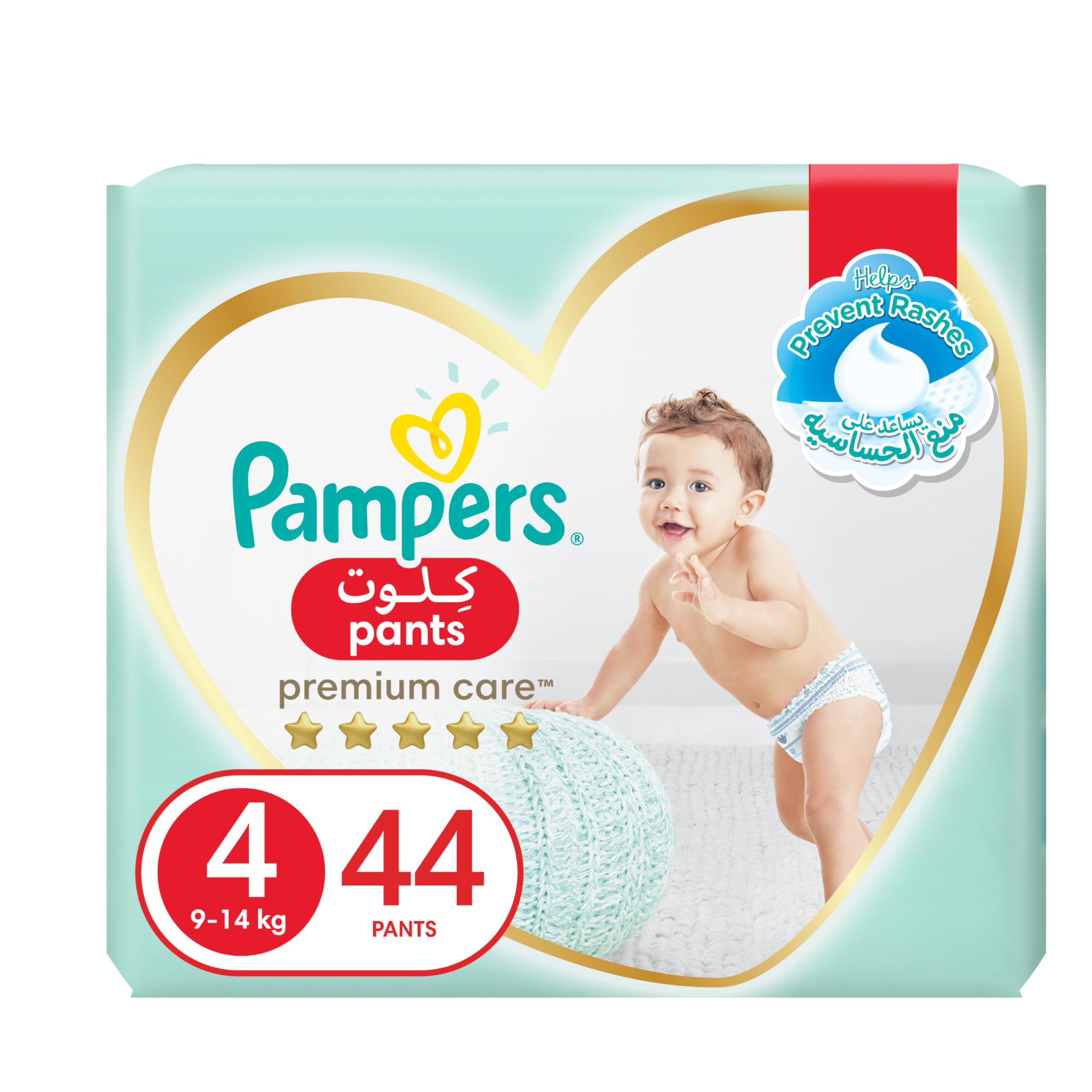 pieluchy pampers aktiv baby dry 3