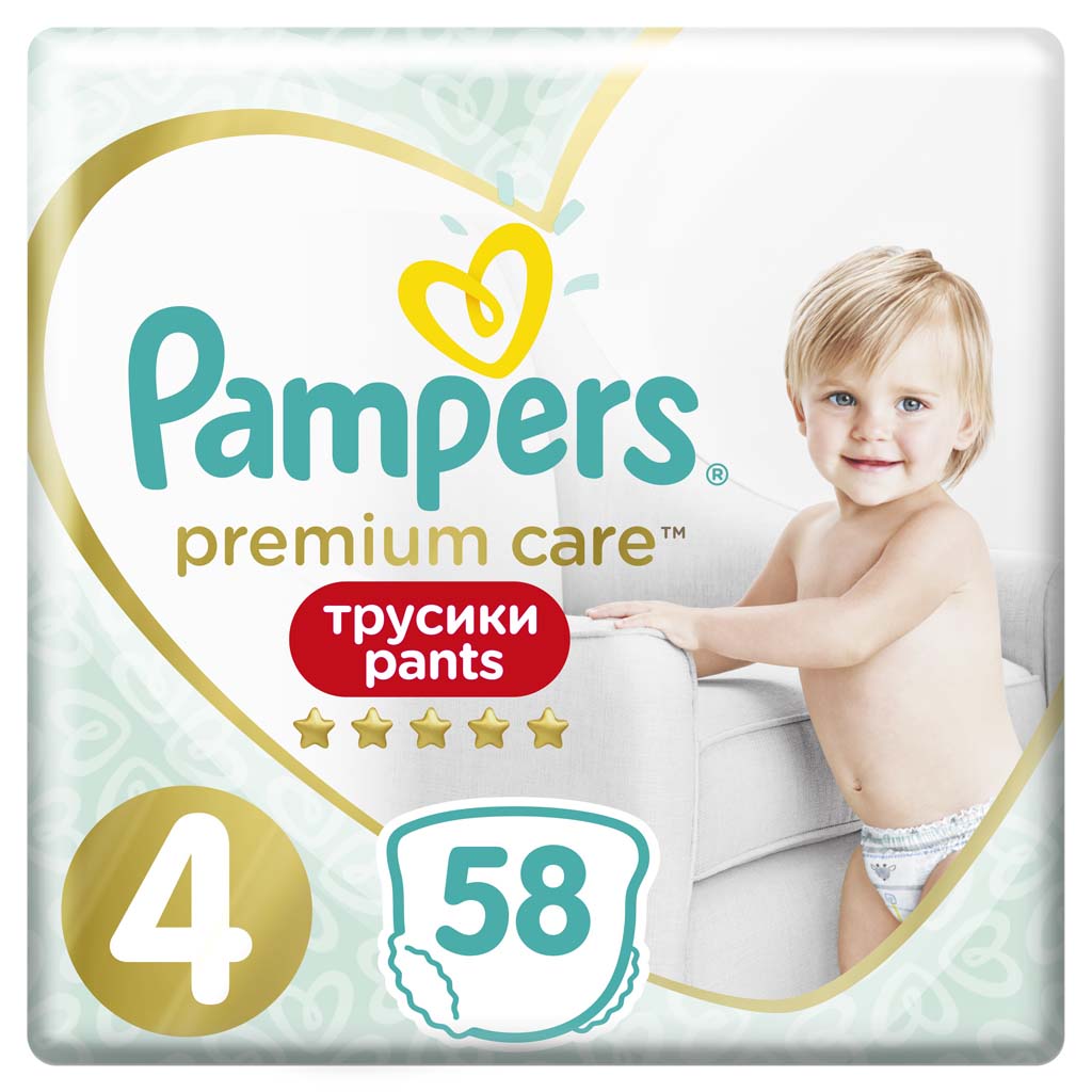 rozmiarowka pampers