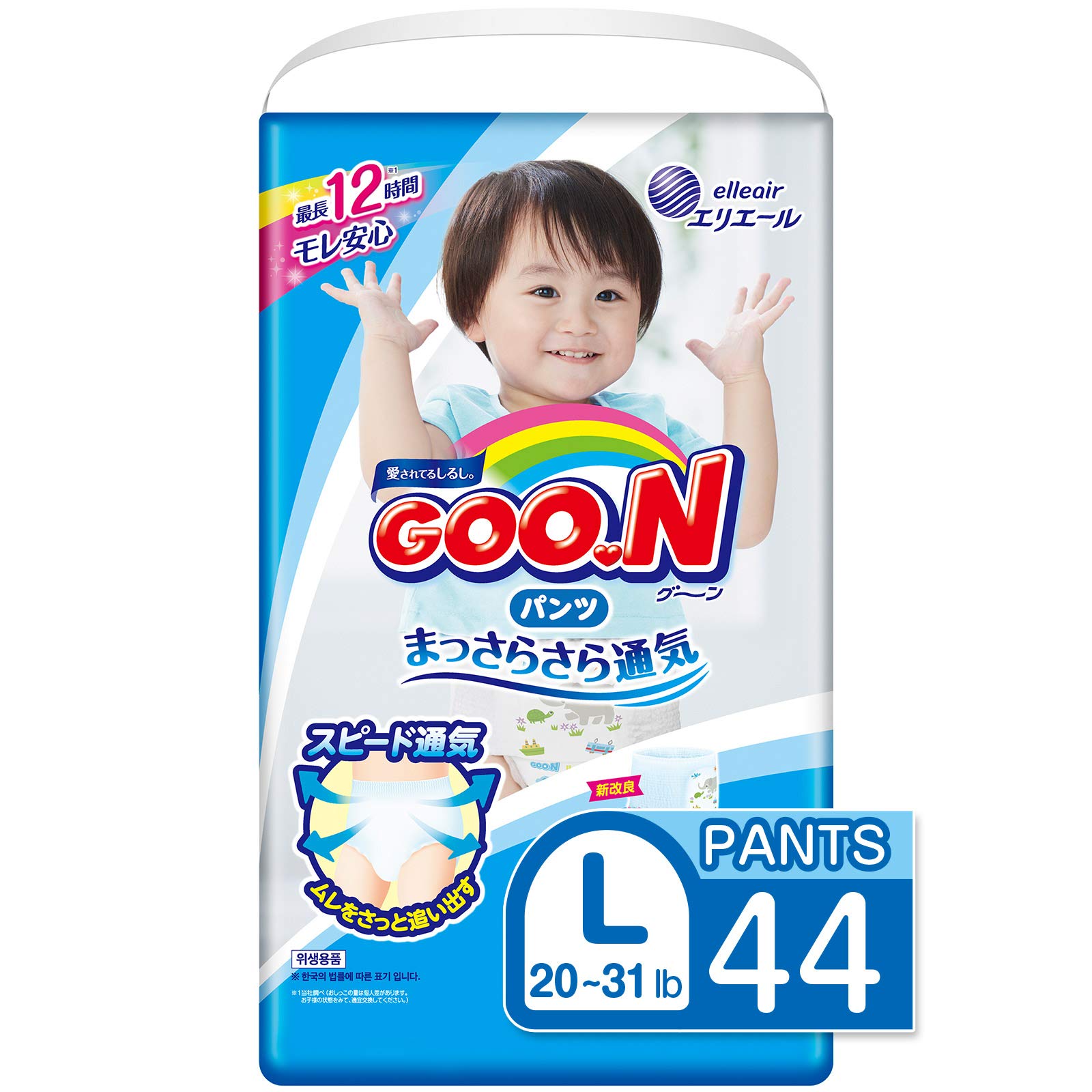 giga pack pampers 5