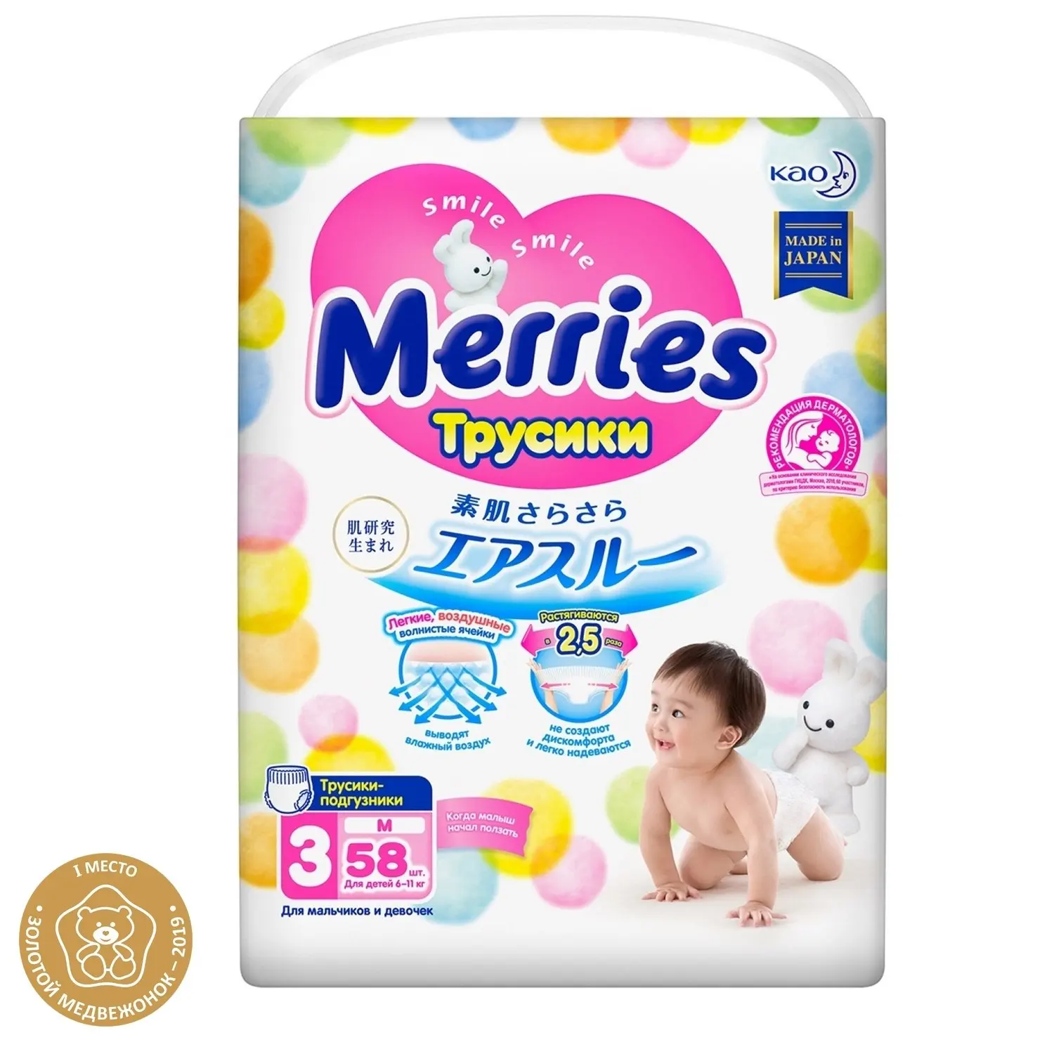 pampers pieluchy premium care 4 maxi 104 szt x 3