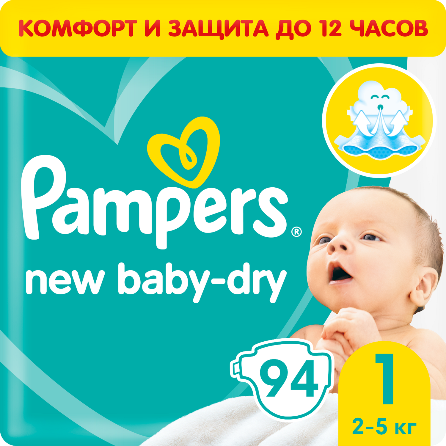 pampers brother mfc-5890 mfc-5895cw mfc-6490cw