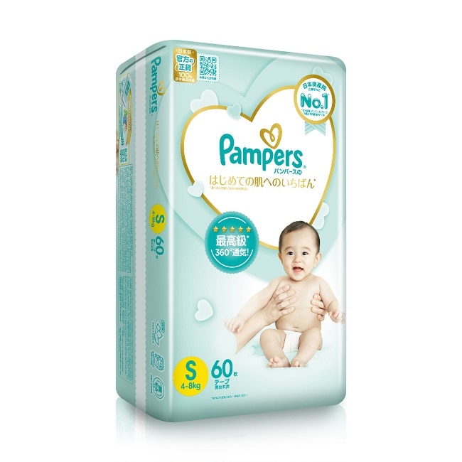 pampersy załozone na mele deci bez ubrań pampers