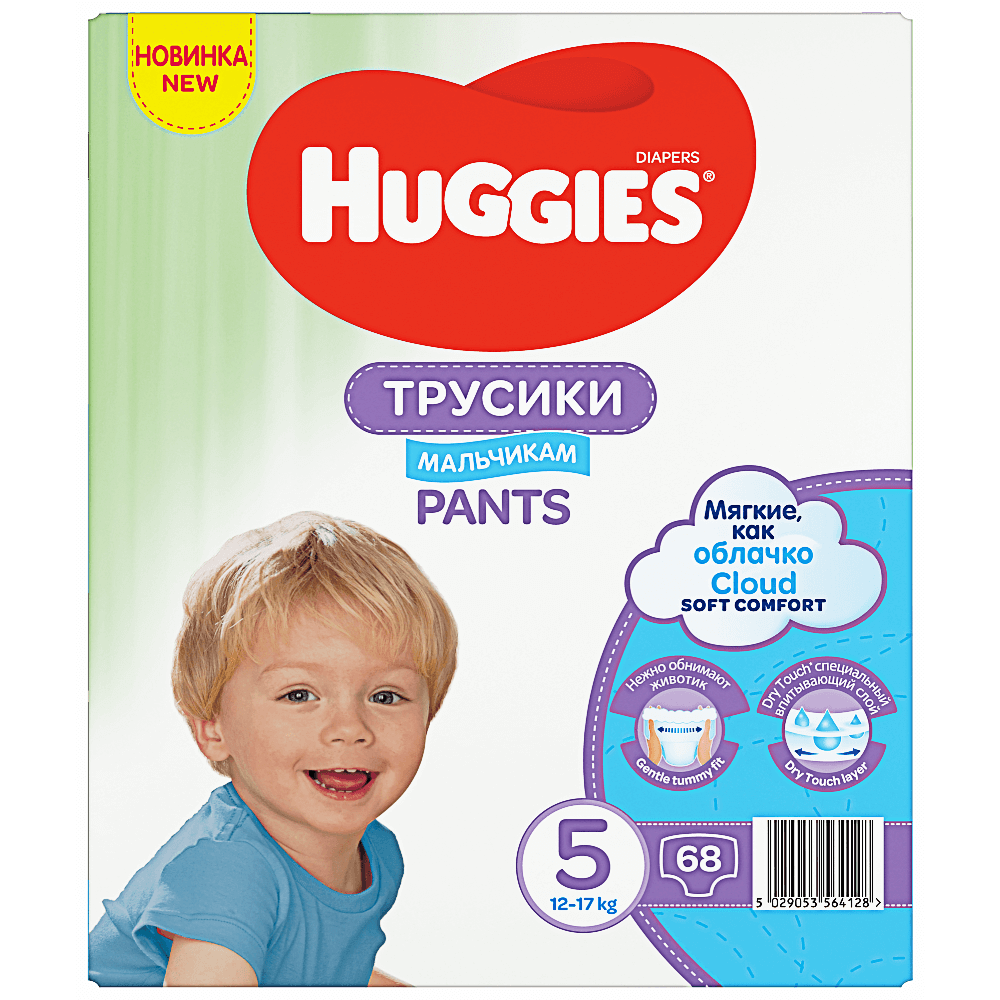 pampers 2 144 tesco