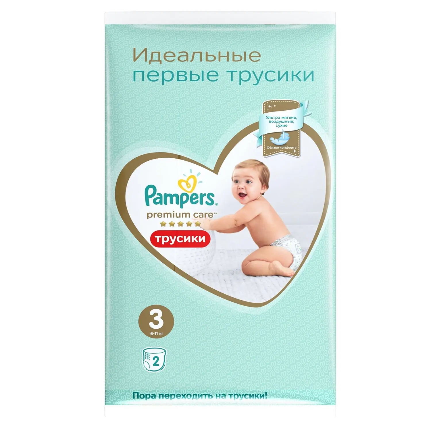 pampers wet wipes asda