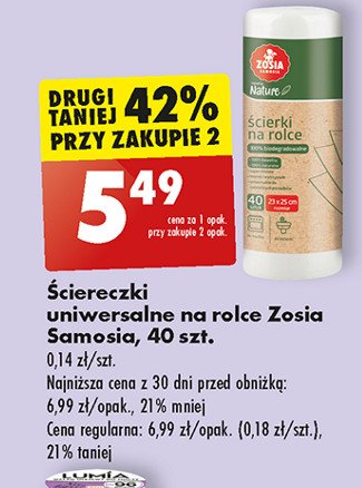 jak długo stosuje pieluchy 2