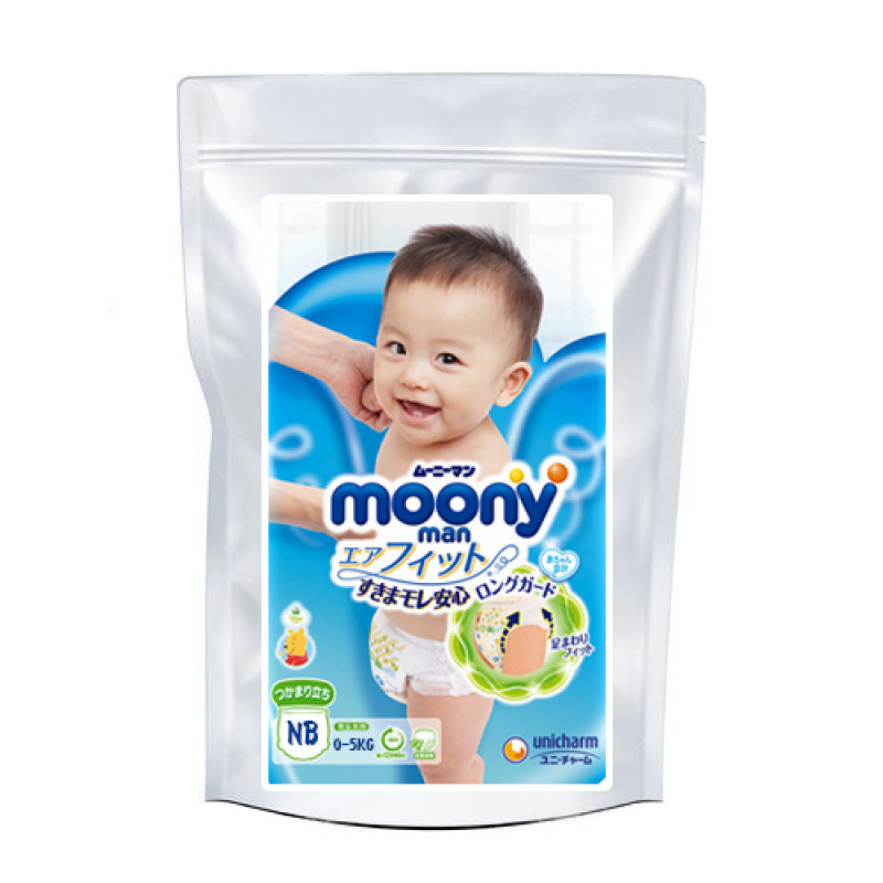 pampers produkty