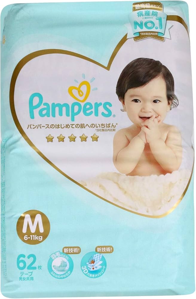 biedronka 54 99 pampers 5