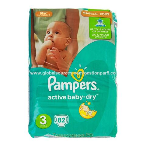 pampers pants 6 not available boys